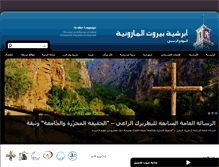 Tablet Screenshot of maronitesbeirut.org